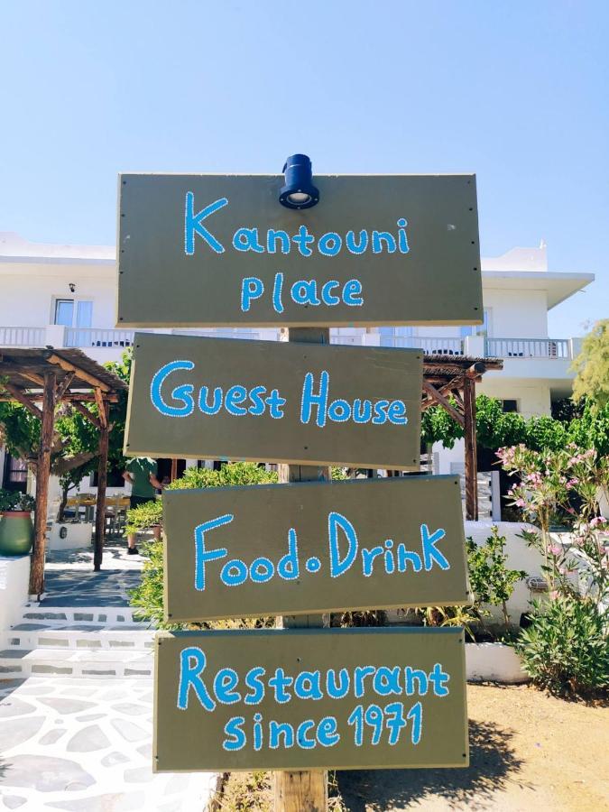 Kantouni Guest House By The Sea Mpatsi Buitenkant foto